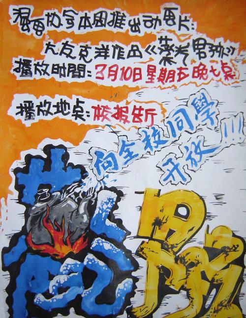 韦斯特大学硕士offer